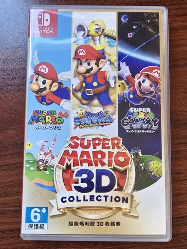 Nintendo super mario - nintendo,